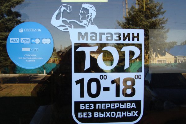 Кракен ссылка официальная в тор