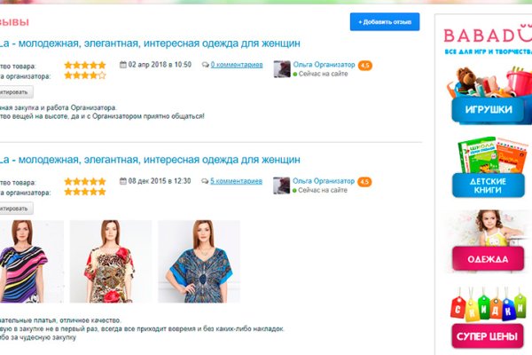 Кракен шоп что это