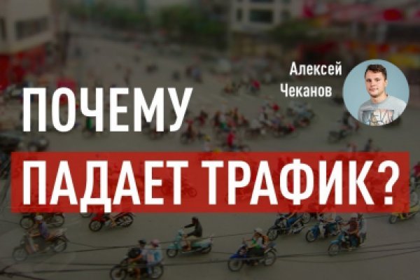 Кракен маркет даркнет только через