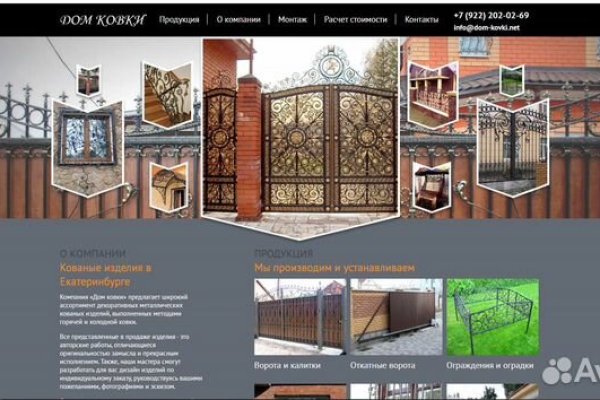 Kraken darknet marketplace