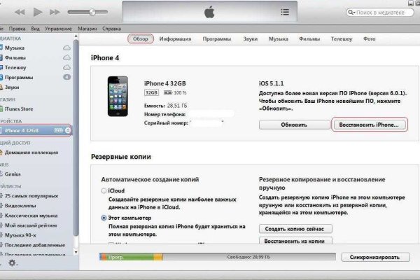 Кракен магазин наркоты