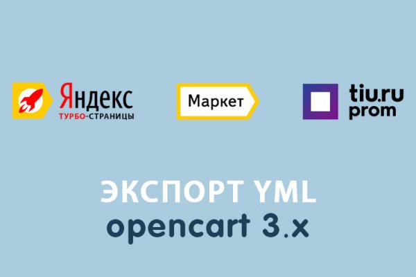 Kraken ссылка на сайт актуальная