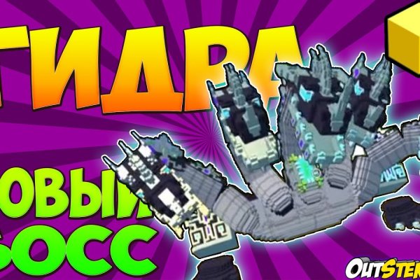 Кракен даркнет вход