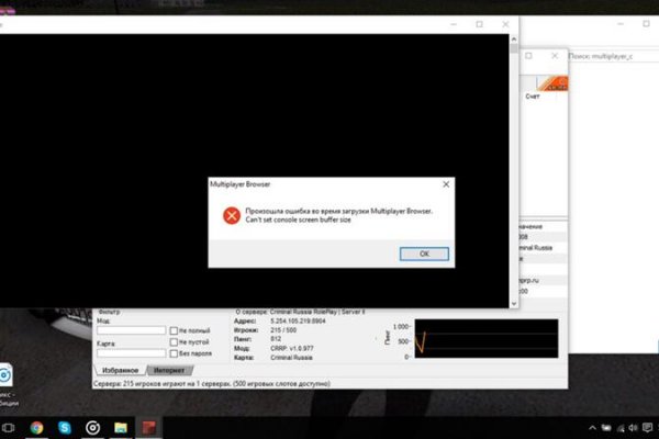 Kraken market зеркала