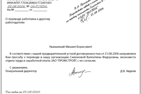 Кракен магазин ссылка