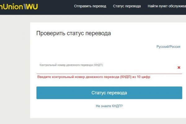 Кракен нарк