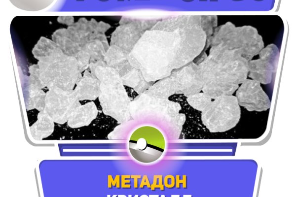 Магазин даркнета