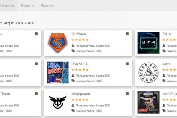 Блэкспрут зеркало кракен