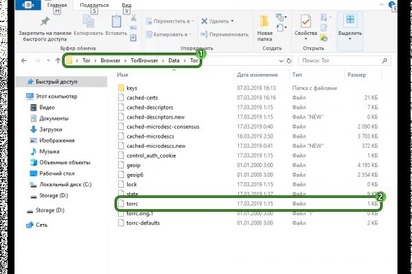 Найти зеркало кракена