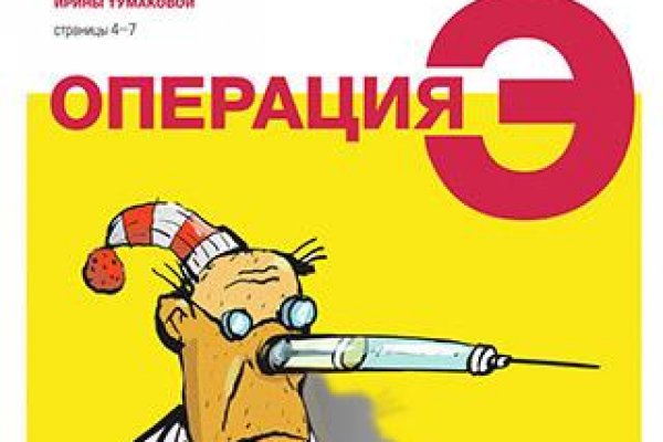 Кракен продажа наркотиков