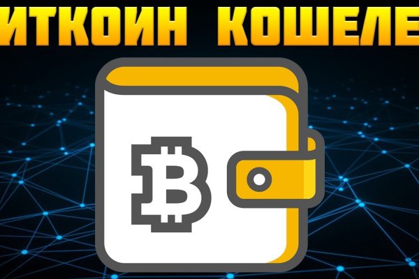 Кракен зеркало на сегодня