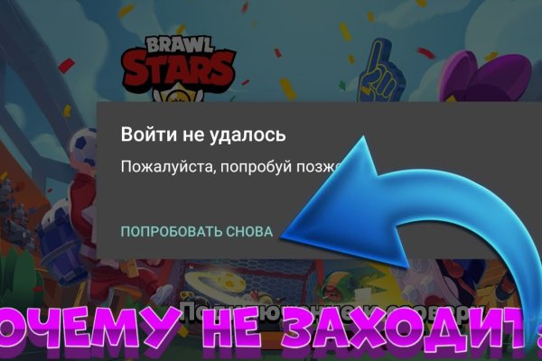 Пользователь не найден при входе на кракен