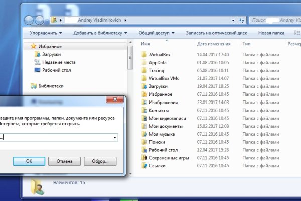Кракен ссылку где