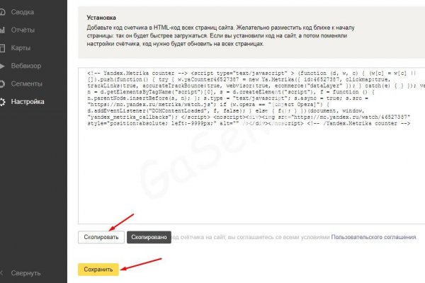 Кракен маркетплейс что
