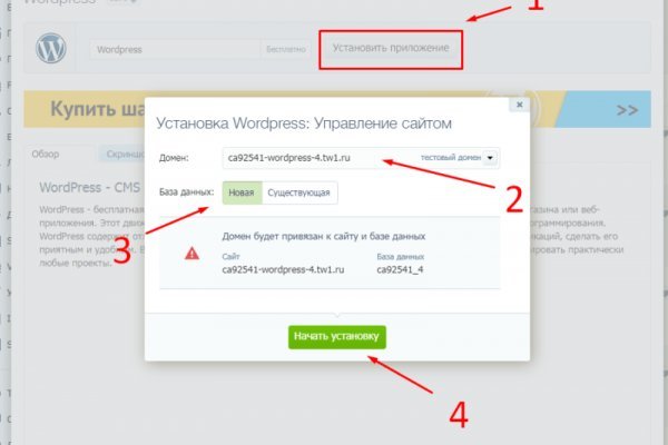 Найти ссылку кракен