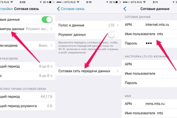 Kraken зайти на сайт