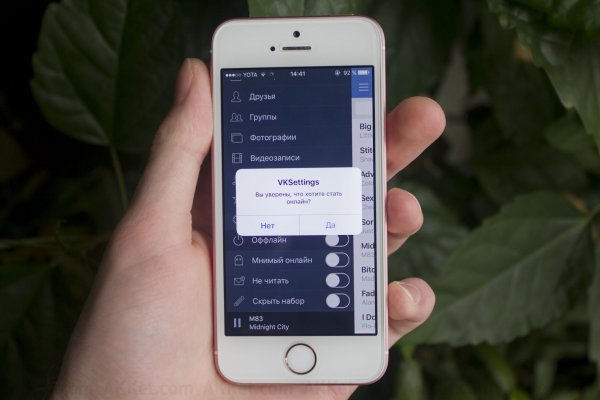 Кракен магазин тор