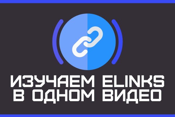 Кракен ссылка настоящая