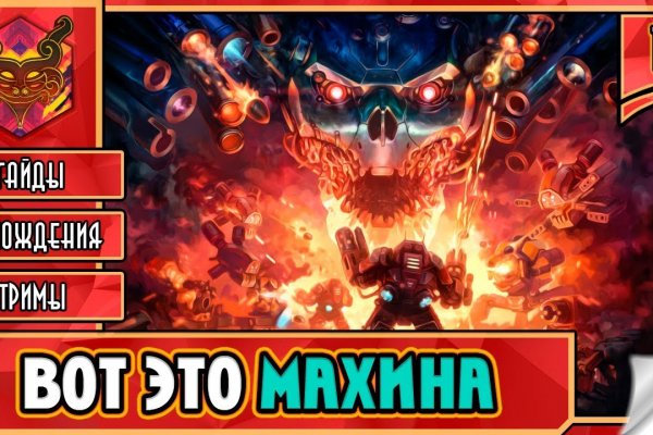 Ссылка на кракен официальный сайт