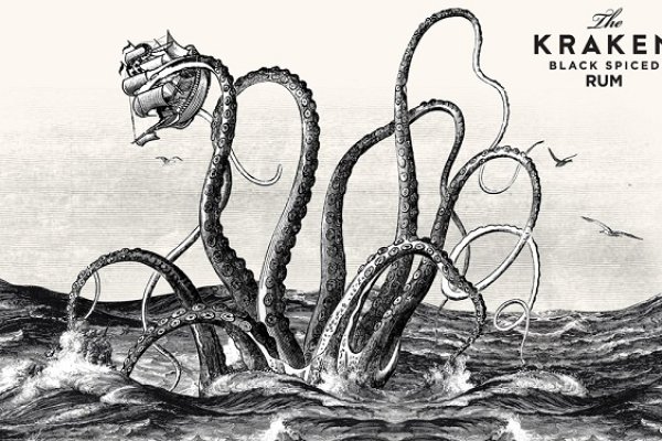 Kraken 26at