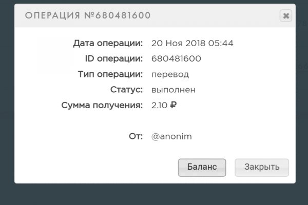 Mega darknet ссылка