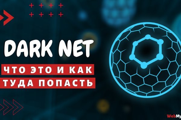 Kra40.cc Вход на сайт главная страница