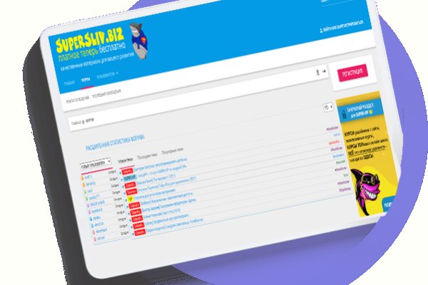 Ссылка на кракен свежая