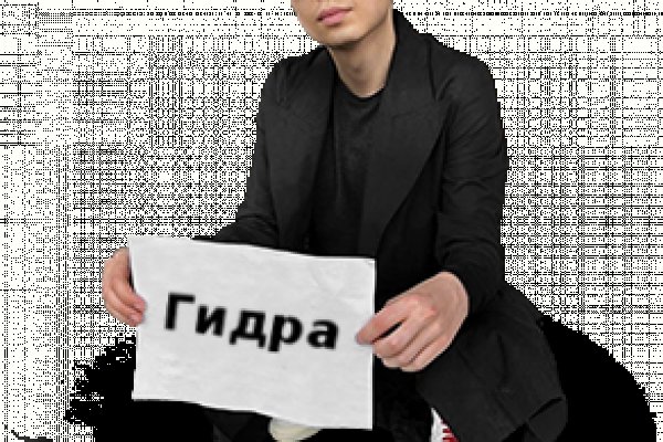 Кракен через тор браузер
