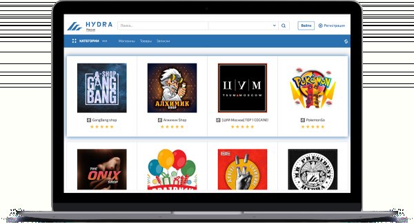 Кракен маркетплейс актуальные ссылки