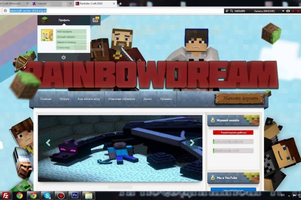 Доступ к kraken через vpn