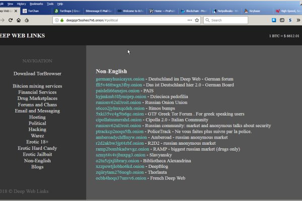 Кракен зеркало ссылка онлайн