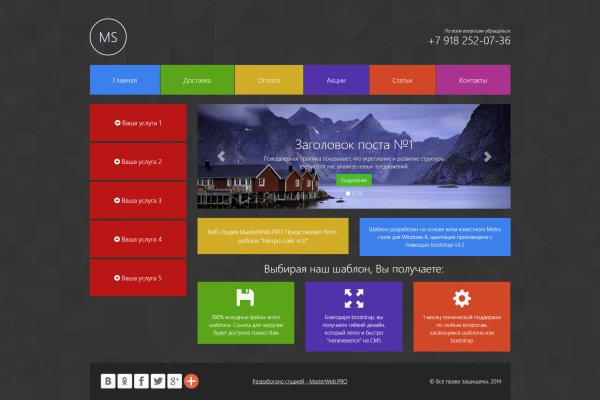 Вход в кракен даркнет