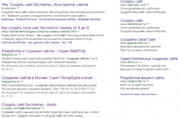 Даркнет площадки