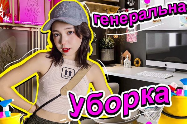 Не работает сайт kraken