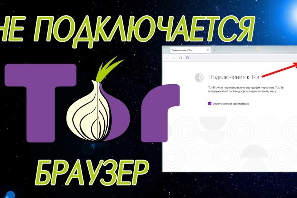 Как вернуть аккаунт на кракене