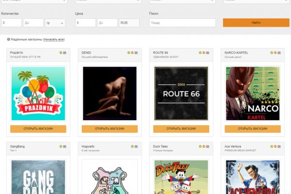 Как пополнять кракен тор