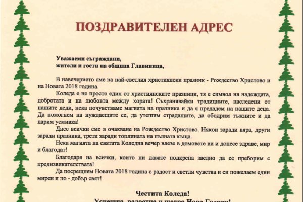 Работающий сайт кракен