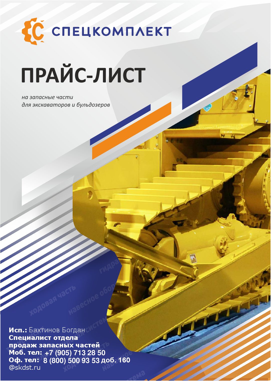 Kraken зеркало kraken link top