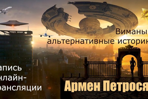 Кракен почему не заходит