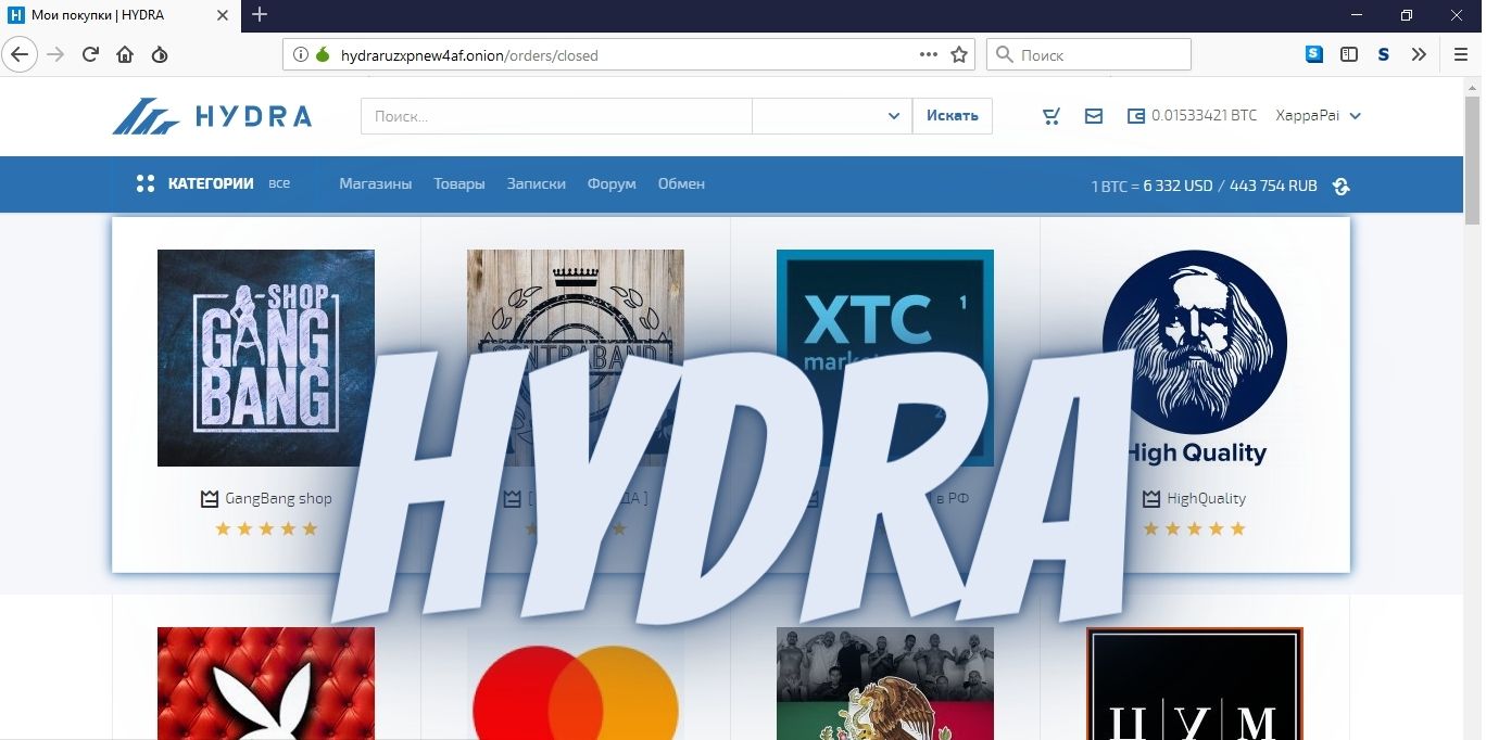 Зайти на кракен тор